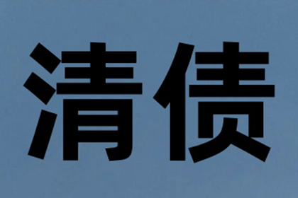 派出所能否受理借款不还的报案？