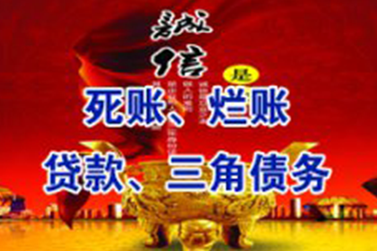 借款是否构成债务争议？