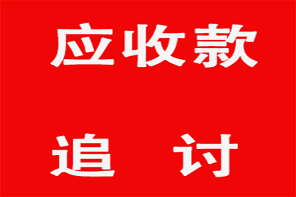 起诉欠款者，法院将如何处理？